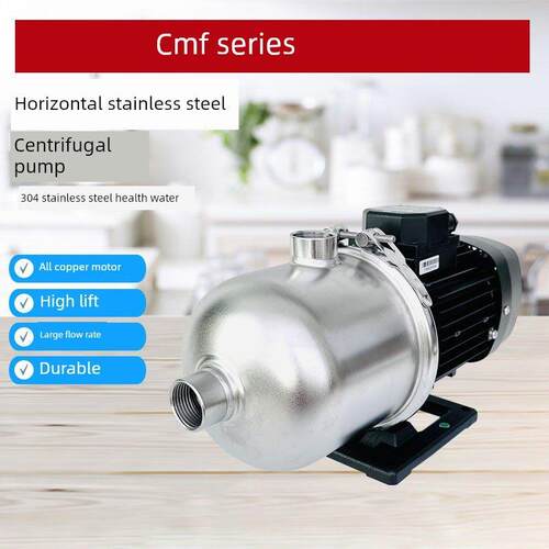 水泵CMF4-20T30T40T50T60T轻型卧式不锈钢多级离心泵增压泵