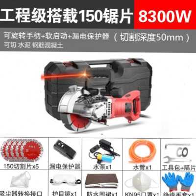 新品新品新大功率无尘开槽机开水电混凝土槽安装一次切割机成型线