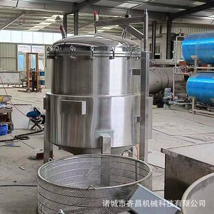 煮花生黄豆高压锅 360度旋转出料高压锅 大型酒酿高粱高温高压锅