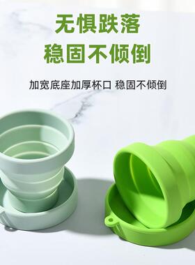 Wholesale Foldable Silicone Cup, Portable Food-Grade Compres