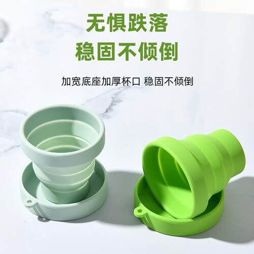 Wholesale Foldable Silicone Cup, Portable Food-Grade Compres