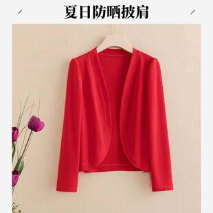 钱哆哆商城冰丝披肩外套新款夏季防晒开衫女士薄款透气夹克女