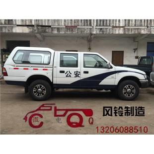 皮卡盖 后箱盖 庆铃皮卡车货箱盖 后雨棚 皮卡车后盖 皮卡改装