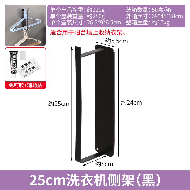 洗衣机衣架收纳书桌收纳置物架