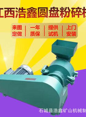 化验室圆盘粉碎机磨盘XPF-150B硬质合金圆盘粉碎机80-200目磨粉机