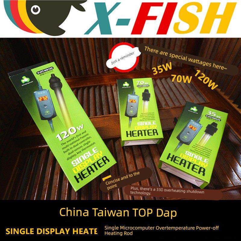 迷你超短鱼缸乌龟加热棒变频自动恒温海水缸加热器台湾达普加热棒