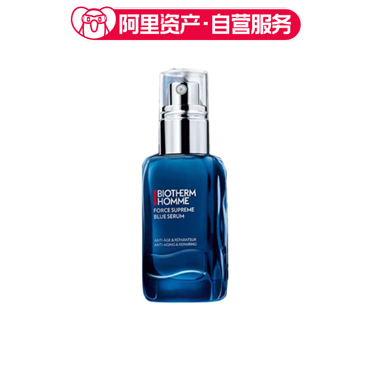 碧欧泉 男士蓝钻A醇玻色因抗老精华 淡纹紧致轮廓 50ml