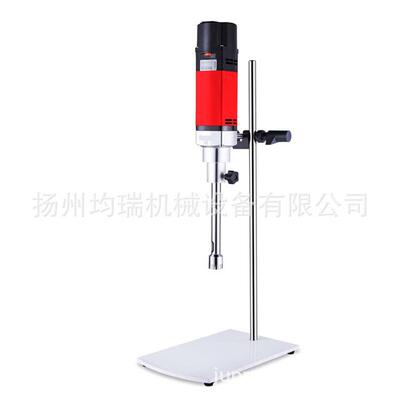 实验室高剪切均质分散乳化机/实验室分散机/实验室均质机/匀浆机