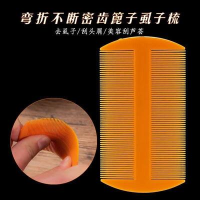 Fine-toothed comb for removing dandruff, extra dense adult l