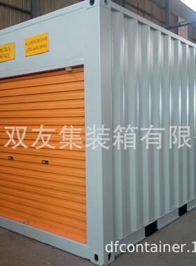 根据客户需求加工/卷帘门仓储集装箱/特种集装箱/干货/散货箱房