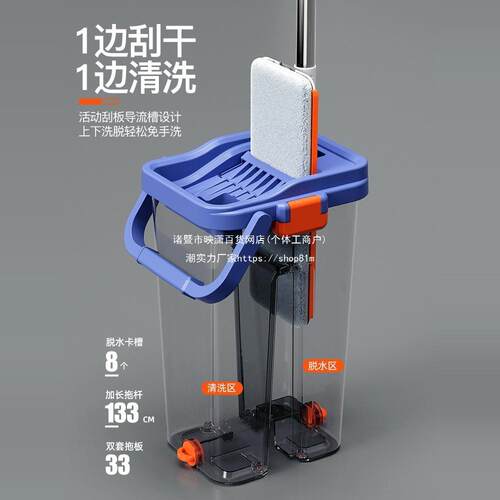 ll免手洗2024新款平板拖把家用一拖净干湿两用带桶套装懒人拖地神