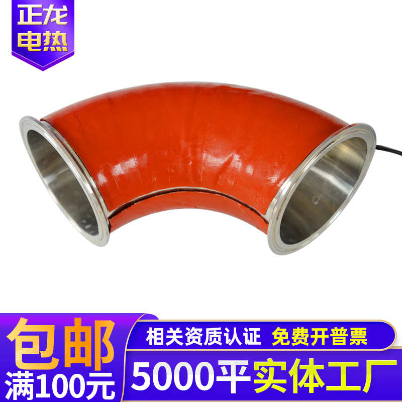 硅橡胶电热片电热板发热板加热板 硅胶板手机拆屏发热膜可调温