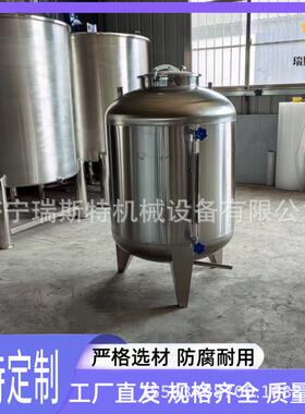 1千斤立式304白钢接酒桶荔枝酒桑椹酒储存容器不锈钢储酒罐