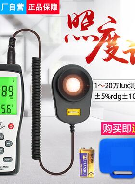AS823分体式照度计数字照度仪测光表光亮度测试仪