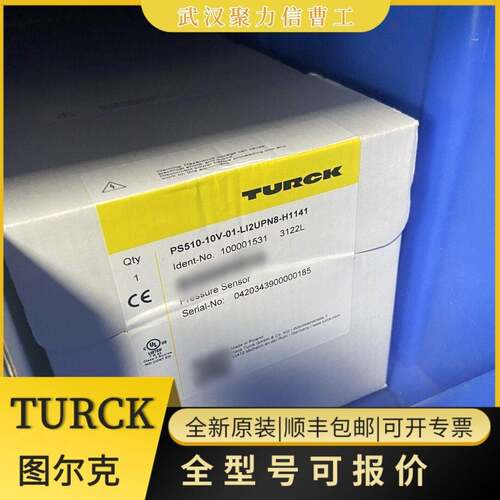 B4151-0/13.5 图尔克TURCK 现场接线型接插件 6904715 全新原装