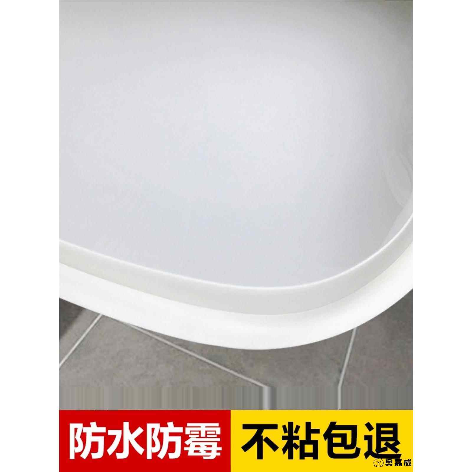 马桶底座密封圈渗水专用座便器底部坐便器下面密封胶配件防漏,家装主材,坐便器配件,淘宝优惠券,粉丝福利购,淘宝优惠卷