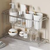 不锈钢双层置物架化妆室台面沥水架浴室护肤品厨房调料水杯收纳篮