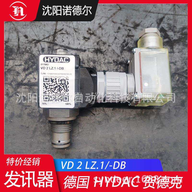VD5CD.0/-2M0发讯器现货德国贺德克HYDAC现货VD5D.0/-L24压力开关