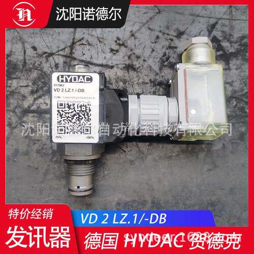 VD5CD.0/-2M0发讯器现货德国贺德克HYDAC现货VD5D.0/-L24压力开关