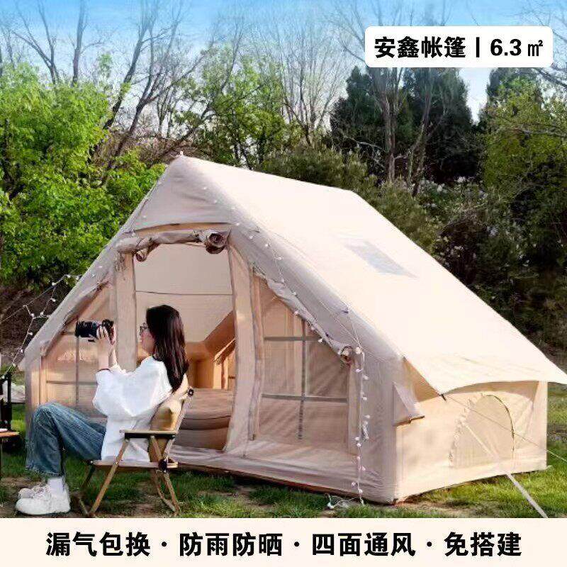 充气式帐棚户外露营帐篷防雨加厚野营过夜冬暖夏凉四季帐环保可携