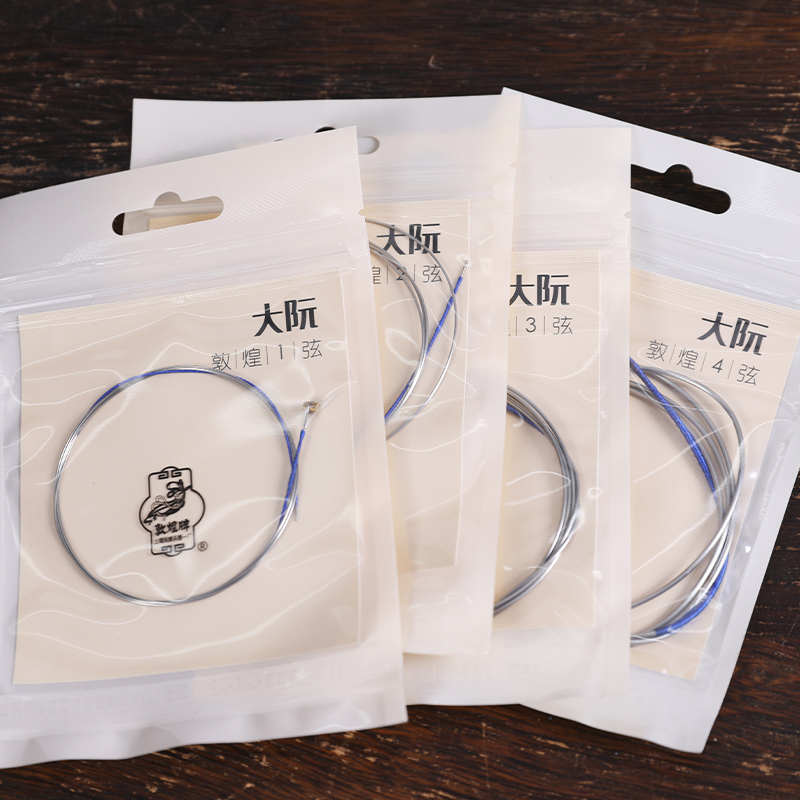 敦煌牌敦煌型大阮弦 1号2号3号4号弦琴弦套弦 专业弦练习弦钢丝弦
