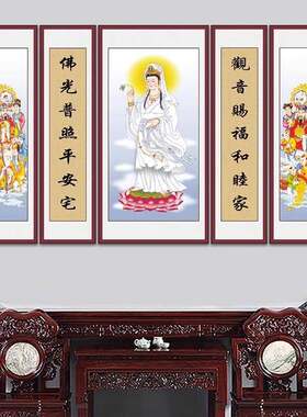 农村堂屋大气南海菩萨五联画堂屋观音菩萨佛像装饰画中堂画新中式