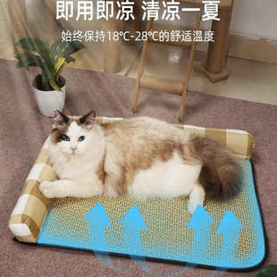 地垫宠物猫咪狗垫子睡觉用四季 狗狗凉席狗窝冰垫睡垫夏天夏季 通用