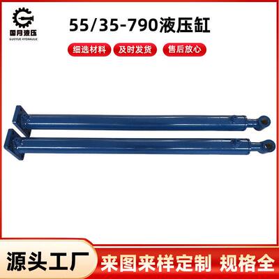 55/35-790液压缸压力机压油缸CGT3拉杆型差动液压油缸 MT4