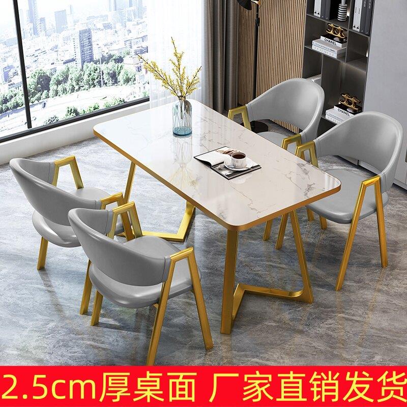小户型餐桌椅休闲洽谈桌椅组合出租屋快餐店餐桌长方桌椅餐饮商用