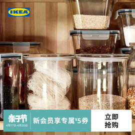 ikea宜家ikea365+圆形玻璃瓶3.3公升1.7公升玻璃罐透明收纳罐