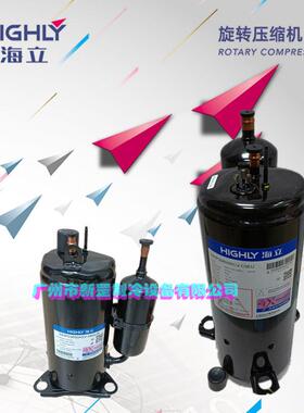 原装海立HIGHLY旋转式制冷压缩机WHP06800ASV-C7EQ3匹R410/R32