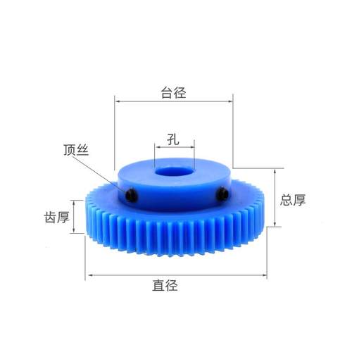 凸台mc尼龙1模10~120齿圆柱直齿轮pa传动件蓝色B
