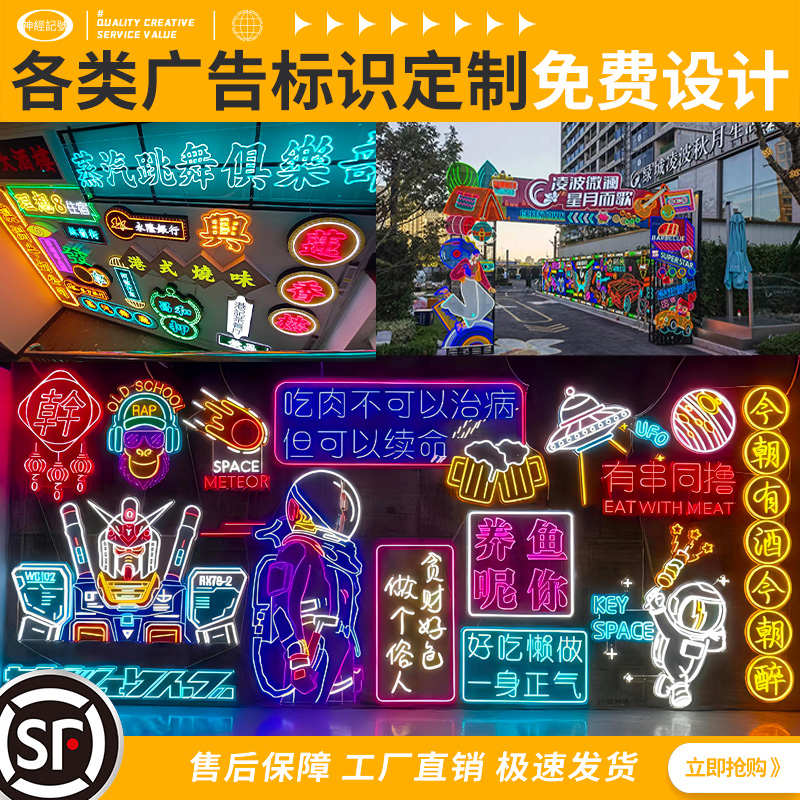客制化定制发光字霓虹灯广告牌灯箱店铺门头新年元旦装饰全球发货