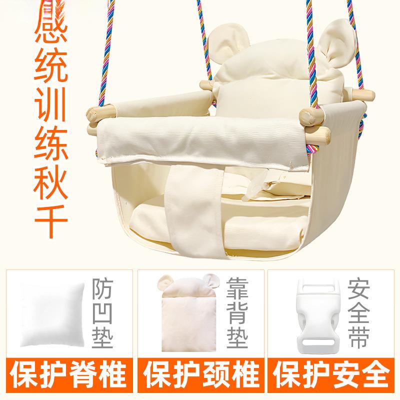 荡秋千儿童秋千室内外小孩吊篮宝宝单杠婴幼儿家用户外吊椅宝吊床