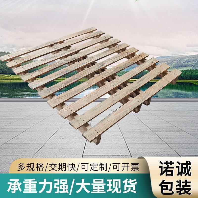实木卡板木质托盘货物运输仓库防潮地台板托板叉车物流中转栈板