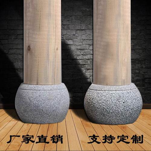 石雕柱墩石青石实心柱顶石木柱脚石墩底座空心石鼓花岗岩基柱石