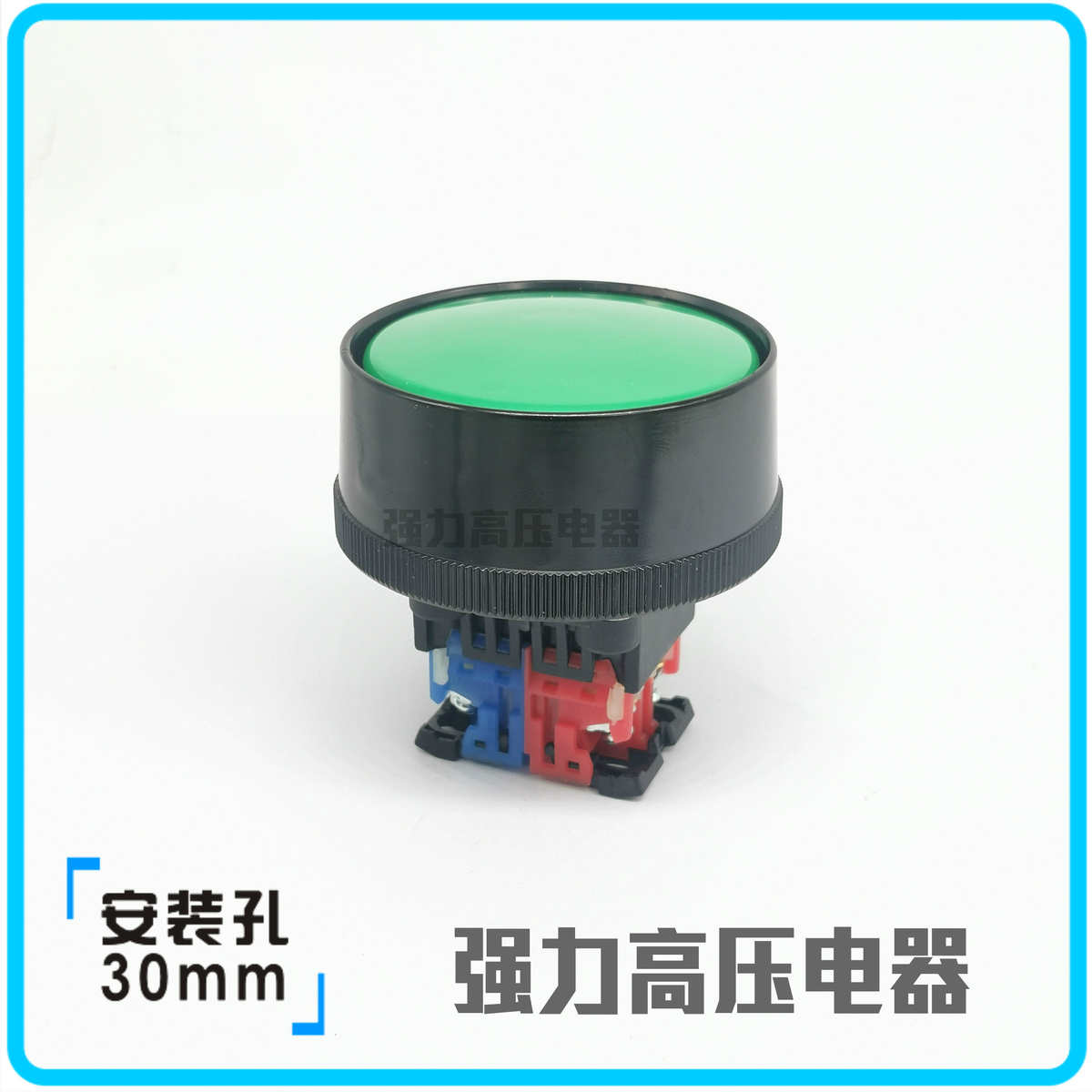 【国产】外径72mm冲床大头双手按钮开关 AP/AR30B2R-11 G/R/B 20