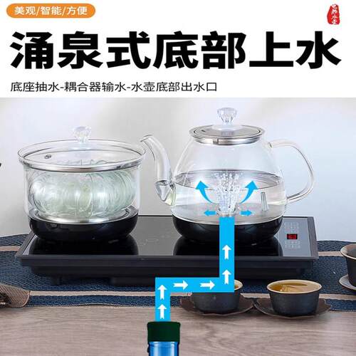 37x23全自动上水电热烧水壶抽水茶台All泡茶桌专用茶具嵌入式