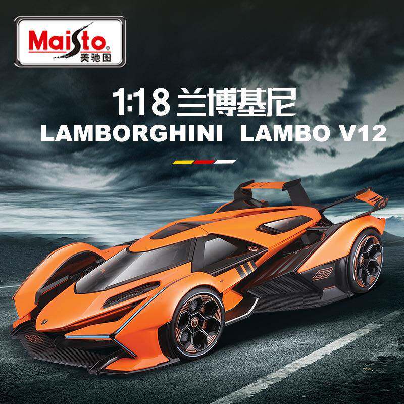 美驰图1:18 兰博车展概念车V12仿真合金车模玩具汽车模型收藏摆件