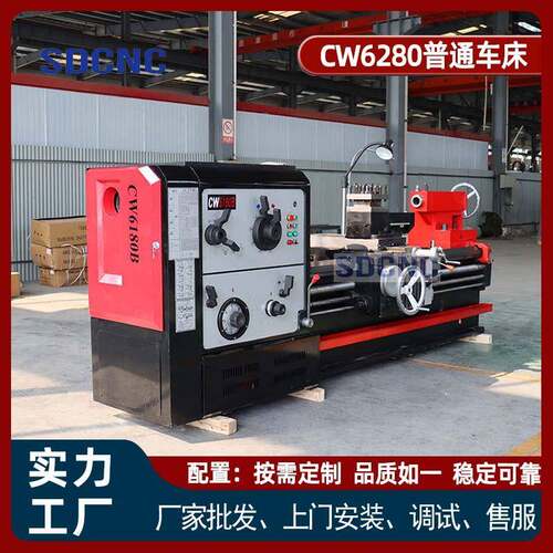 源头厂家重型马鞍车床CW6280风力发电配件大型异形件重切削车床