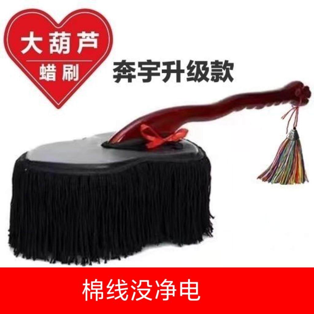 汽车蜡刷撢子除尘掸浸蜡擦车拖把直把打蜡拖把车用刷子实木