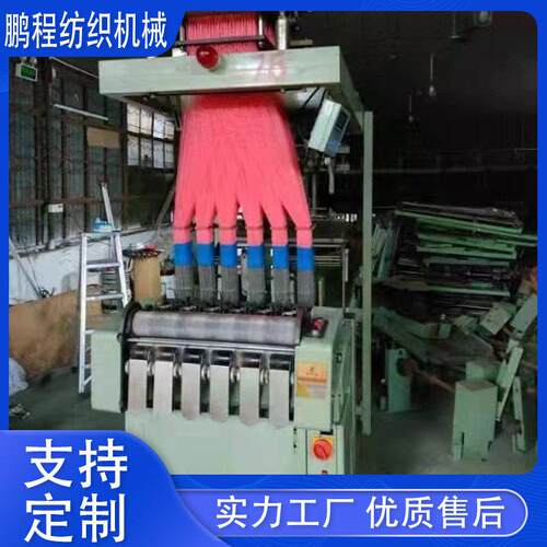 随时咨询 二手电脑机织带机器设备提花机织带机 厂家供应