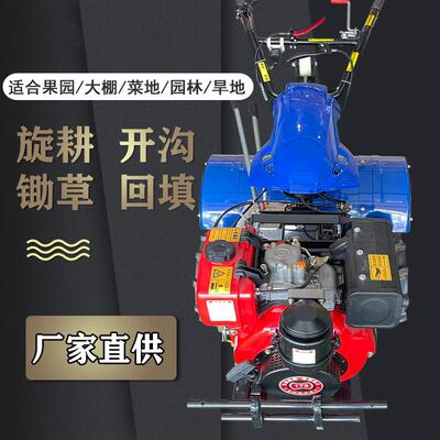 土四直连微耕SRR机小型柴油松旋耕驱机农用开沟机自走式起耕垄地