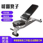 可调板节凳哑铃凳室内健身飞鸟健身房工作室腹肌可调商用哑铃可调