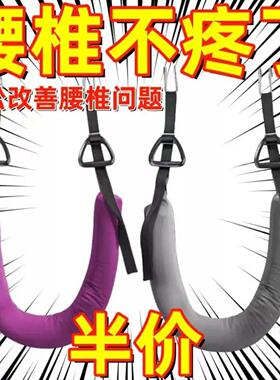 吊单杠腰椎牵引带助力带腰部脊椎拉伸器吊带吊腰护腰脊柱神器锻炼