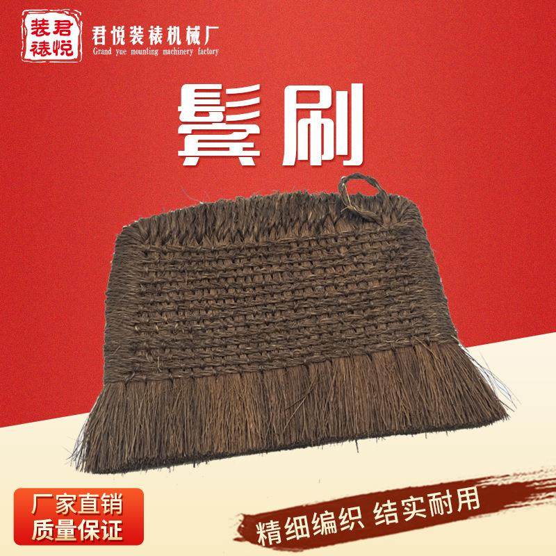 裱画用带柄棕刷平头棕刷大中小号拓片拓碑棕毛刷,纺织面料/辅料/配套,纺织机械配件,淘宝优惠券,粉丝福利购,淘宝优惠卷