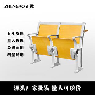 学校合班阶梯教室排椅铝合金固定课桌椅实木多层板礼堂椅厂家
