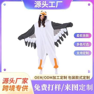 Seagull Cartoon Onesie Adult Fleece Animal Loungewear