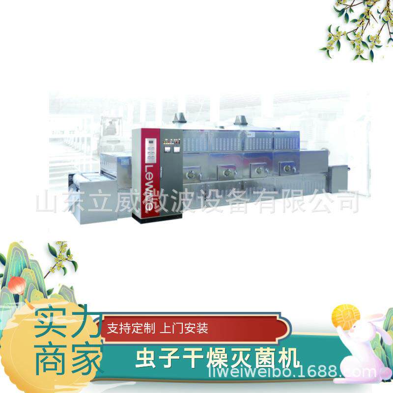 隧道式学生盒饭加热设备现装餐盒微波二次复热隧道炉