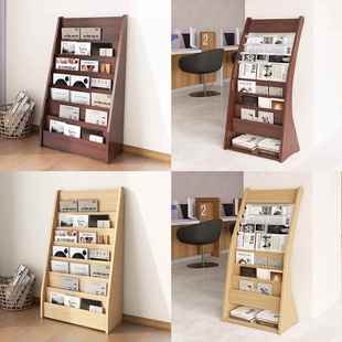 办公室报刊架木质落地书报架杂志架宣传资料展示架折页置物架加厚